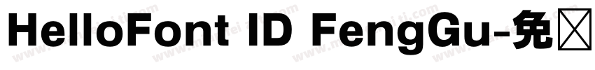 HelloFont ID FengGu字体转换